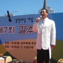 부평길주 이미지