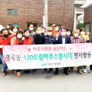 명곡동120 이미지