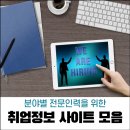 부광약품㈜ | 분야별 전문인력 취업정보 사이트