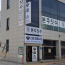 한미헬스클럽 이미지