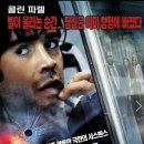 폰부스
