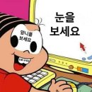 프리덤피시방 이미지