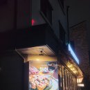 친친 | 내돈내산) 남위례 삼겹살 위례 삼겹살 친친 후기