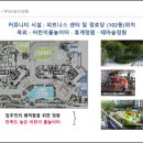 쌍용쉼터 이미지