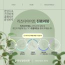 목민정한의원 이미지