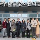 국립대구청소년디딤센터 이미지