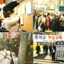 운동중학교 이미지