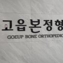 해동월드타워 이미지