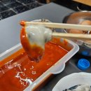 피자나라 치킨공주 조양점 이미지