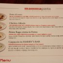 맘마파스타 이미지