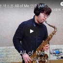 아우토반색소폰 이미지