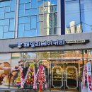 (주)부성쇼핑 | 주말 나들이 동대문 DDP 전시보고 빵 쇼핑하기