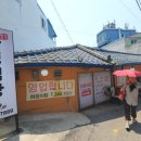 소양로식당 이미지