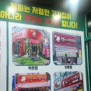 호뚱이네정육점 이미지