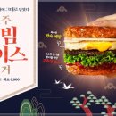 롯데리아홍성점 이미지
