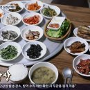 남도기사식당 이미지
