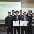 (주)한국인재연구소