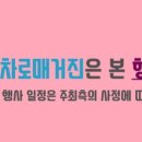 제19회 중구여성합창단 정기연주회 이미지