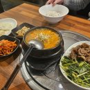[역삼 맛집] 담뿍화로된장찌개 &lt;냉이, 두부 등 다양한 재료가 들어간 든든한 된장찌개!&gt;