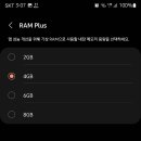 램플러스 - 달성군 테크노중앙대로5길 2-13 | 램플러스