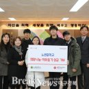 노변중학교 이미지