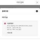 초이스픽