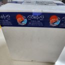 서산 논뷰 캠핑즐기기 with 신해수산 왕새우