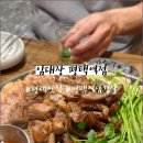 임대장(평택역점) 이미지