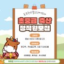 축산물 도소매 티스토리