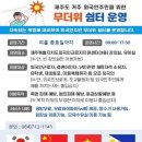 외국인쉼터 이미지