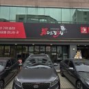 남다른감자탕 대전월평점 이미지