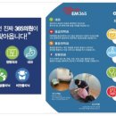 강일타운 이미지