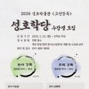 성호로 투어코리아