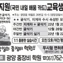 광양중장비학원 네이버블로그