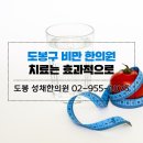 성채한의원 이미지