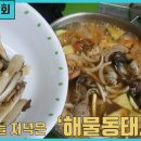 오찌건강상회 네이버블로그