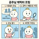 프링