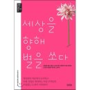 별을쏘다 이미지