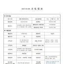 명성세무회계사무소 이미지