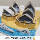 시드니음악학원 이미지