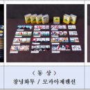 주식회사 토기 이미지
