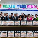 남부새마을금고 이미지