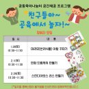 공육