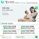 밝은마음심리치료센터