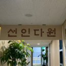 다원윈 이미지