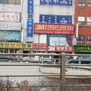 새한전기철물