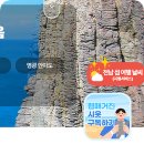 전남 목포 가볼만한곳 외달도 전남 섬 여행날씨 서비스 이용후기 추천