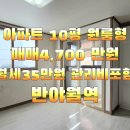서호동-48 이미지