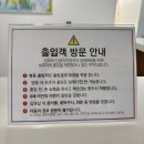 대전 유성 미즈제일산후조리원 s1 6박7일 후기(가격, 식사, 프로그램, 모자동실, 조동)