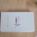 해와달어린이집 | 해와달 오색국수소면 결혼식 답례품 후기